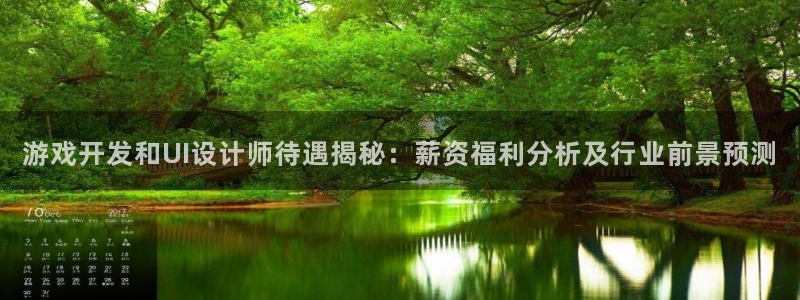 沐鸣娱乐怎么注册公司：游戏开发和UI设计