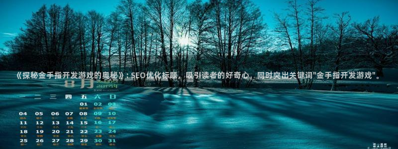 沐鸣代理