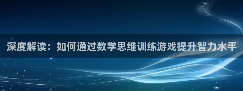 沐鸣科技有限公司官网招聘：深度解读：如何