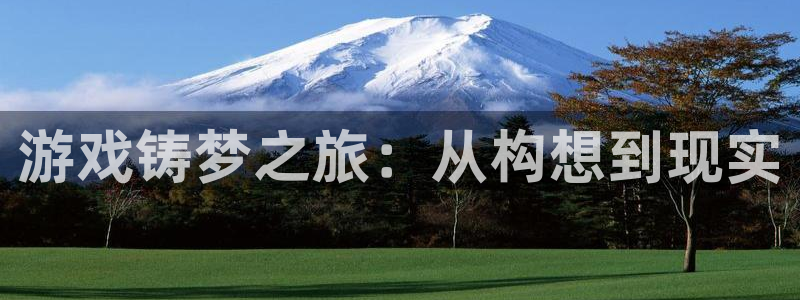 沐鸣娱乐平台登录入口官网