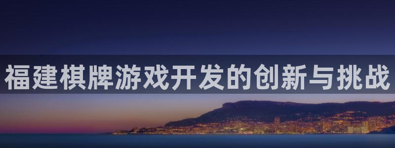 沐鸣娱乐平台登录入口下载安卓