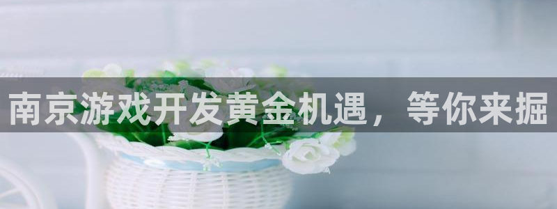 沐鸣娱乐官方网站入口