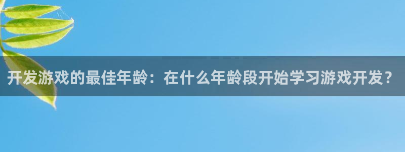 沐鸣4开户