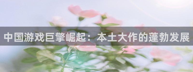 沐鸣娱乐平台登录入口官网下载