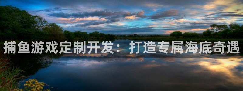 沐鸣娱乐平台大不大