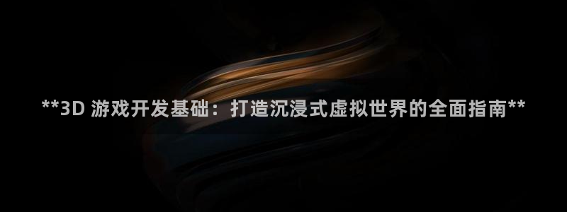 沐鸣平台主管