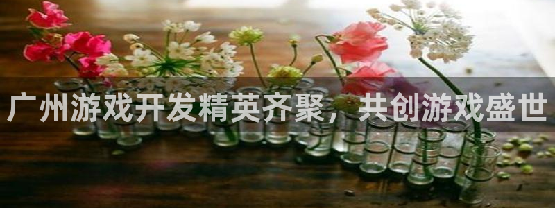 沐鸣平台代理