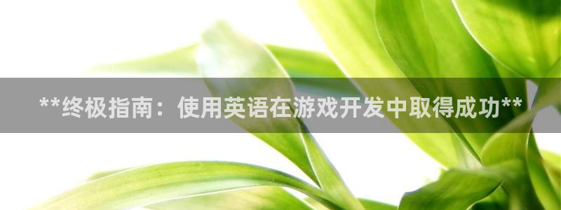 沐鸣娱乐官网登录