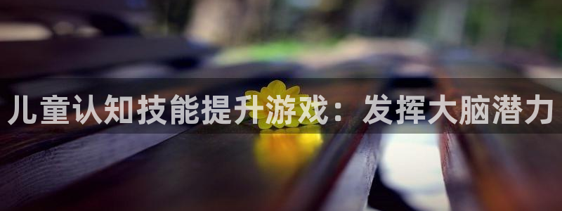沐鸣登录网址是什么