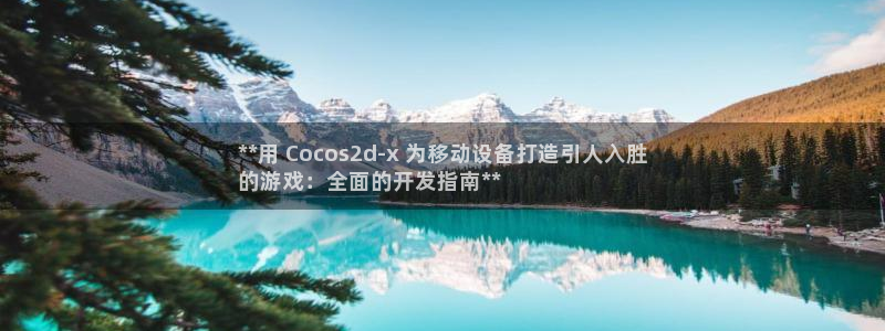 沐鸣娱乐平台登录网址
