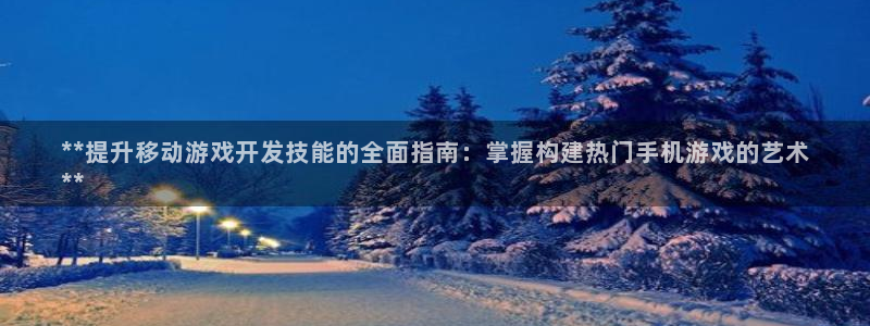 沐鸣在线登录官网