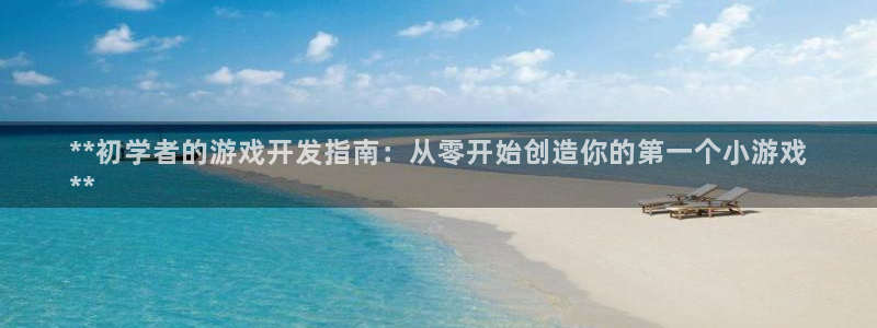 沐鸣平台代理注册多少钱一年