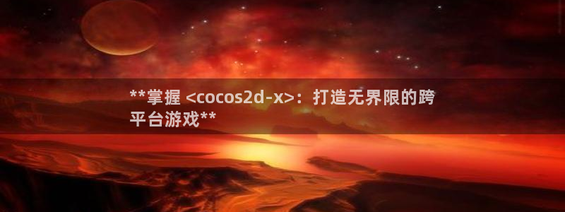 沐鸣登录网址