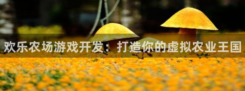 沐鸣娱乐平台登录入口下载官网