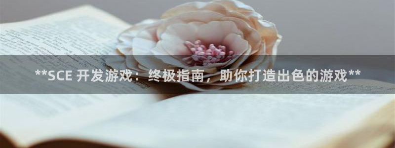 沐鸣平台登陆