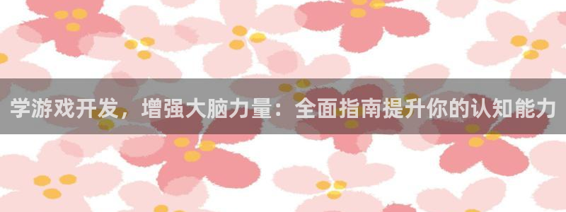 沐鸣娱乐官网首页