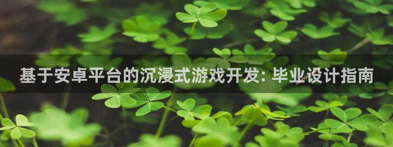 手机版沐鸣客户端下载