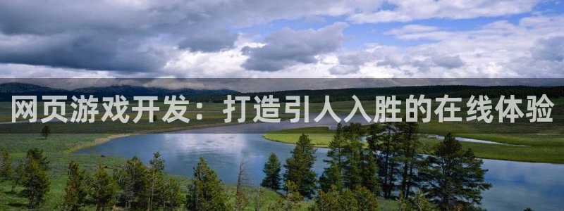 沐鸣游戏~53866