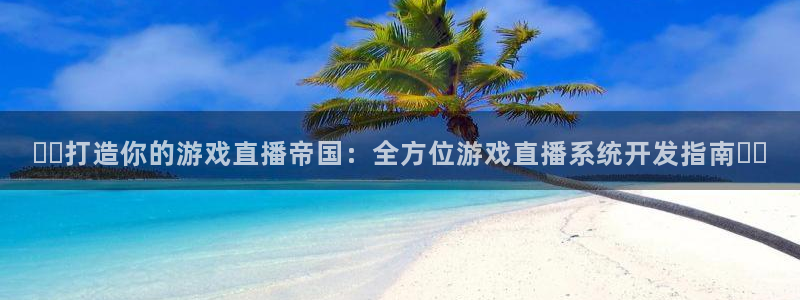 沐鸣娱乐平台登录入口网址