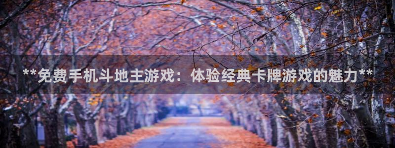 沐鸣娱乐平台登录入口官网