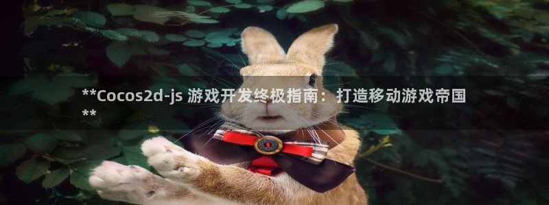 沐鸣平台登陆