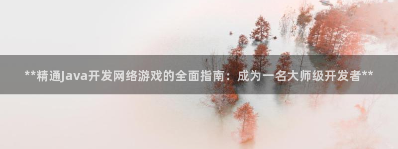 沐鸣app