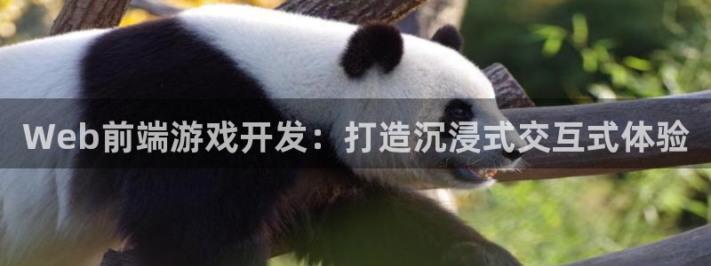沐鸣娱乐游戏
