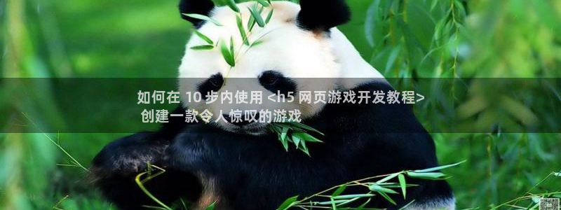 沐鸣娱乐靠谱吗：如何在 10 步内使用 