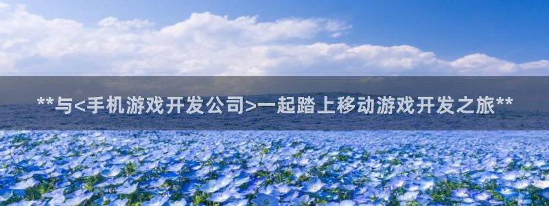 沐鸣平台怎么样