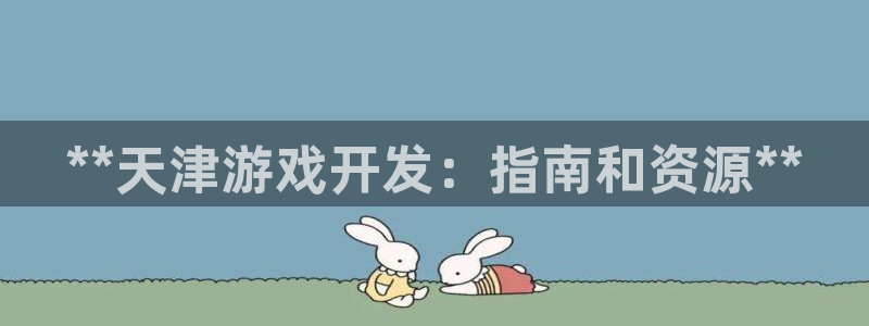 沐鸣娱乐官方网站入口