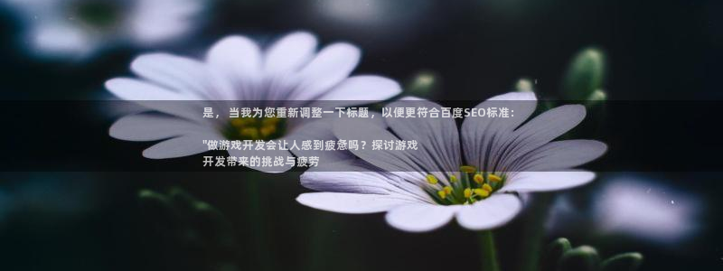 沐鸣文化传媒有限公司：是， 当我为您重新