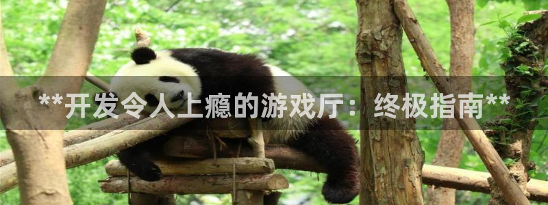 沐鸣平台代理注册多少钱啊一年：**开发令