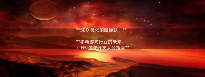 沐鸣娱乐客服：**SEO 优化的新标题：