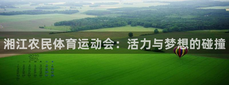 678体育官网下载
